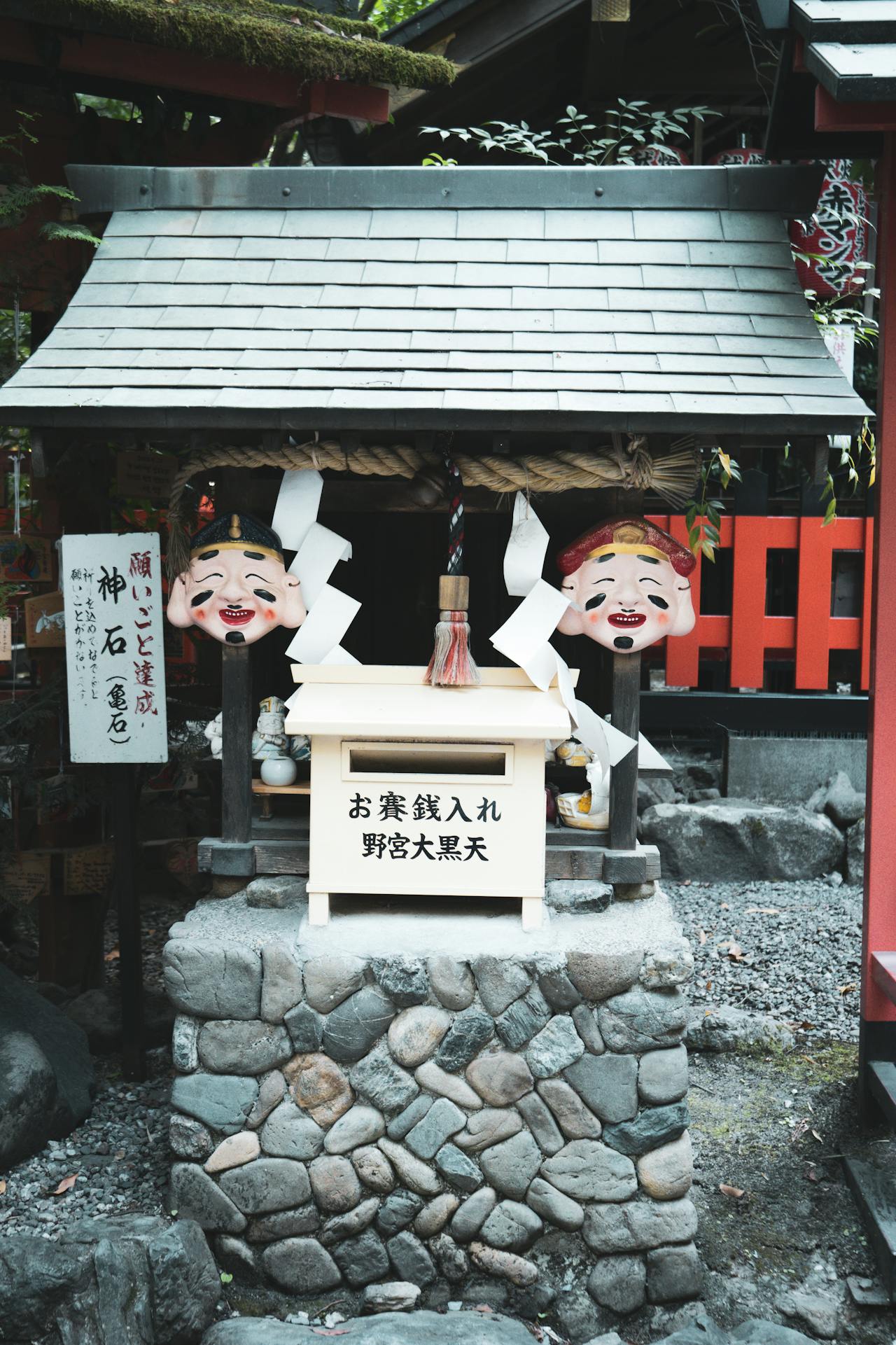 Nonomiya Shrine - Keep Good Trip Day Tour