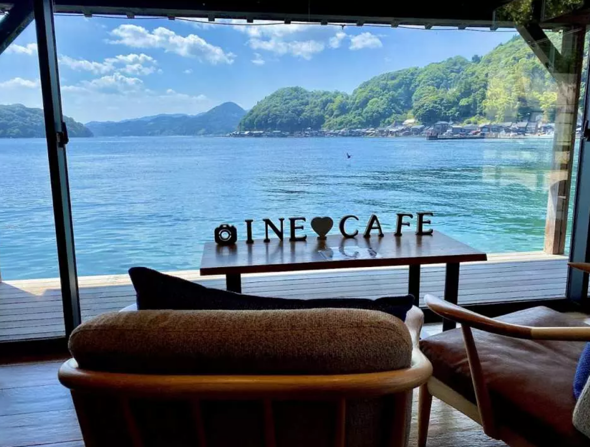 INE CAFE