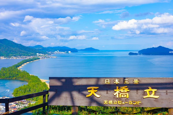 Amanohashidate Travel Guide: The Bridge to Heaven - Keep Good Trip
