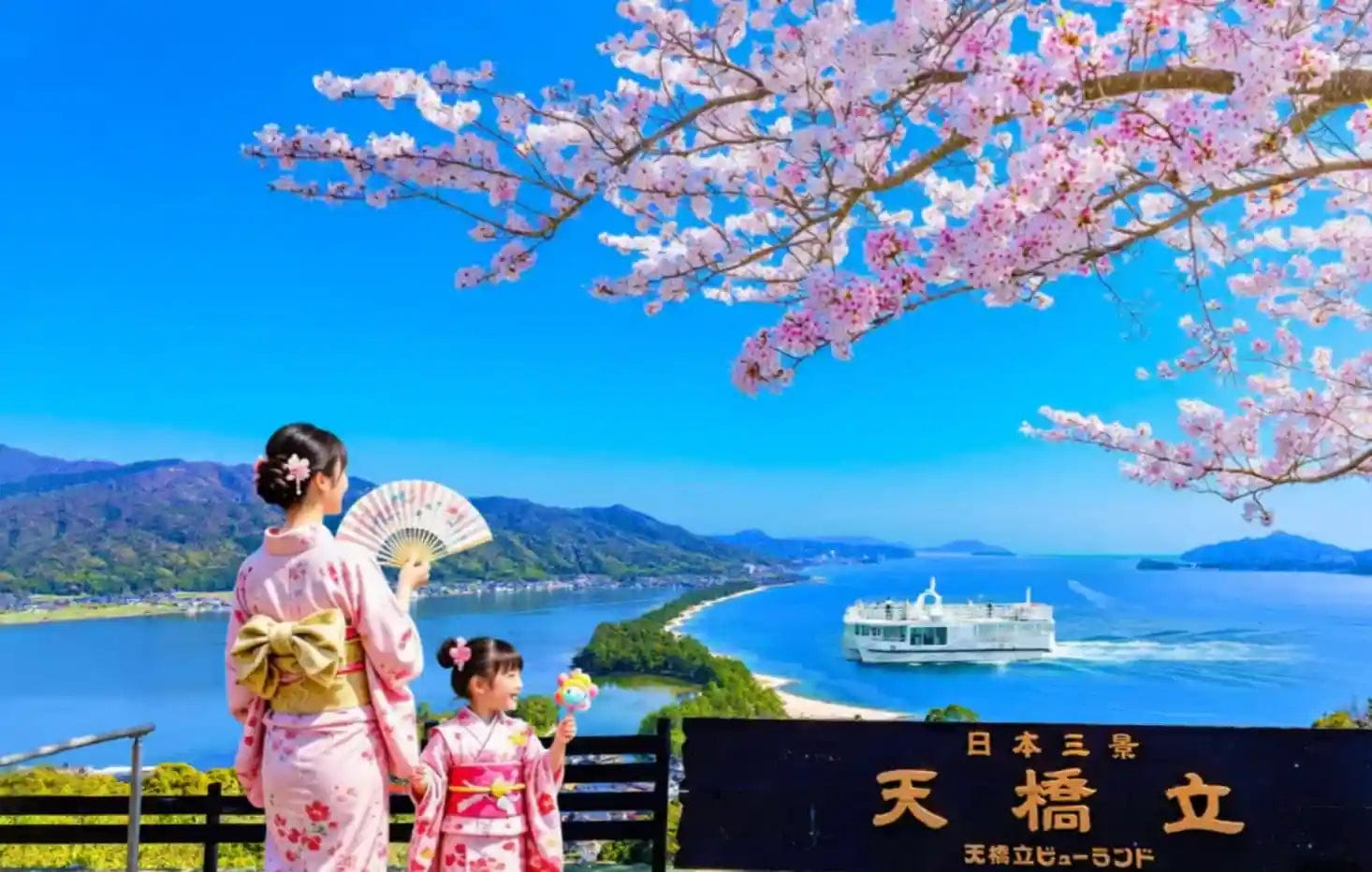 Kyoto Day Tour: Amanohashidate, Ine Funaya & Ine Bay (from Kyoto/Osaka)