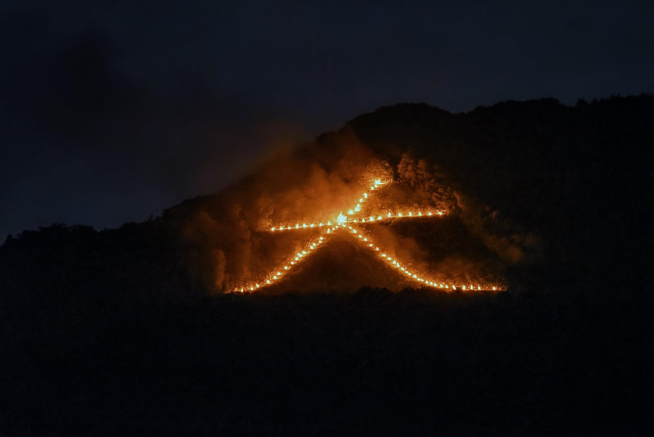 Daimon-ji Gozan Okuribi