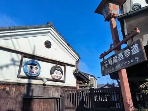 Kyoto World Heritage & Uji Scenery One - day Tour (From Osaka/Kyoto) - Keep Good Trip