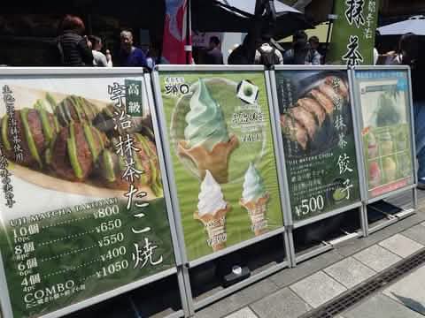 Kyoto World Heritage & Uji Scenery One - day Tour (From Osaka/Kyoto) - Keep Good Trip