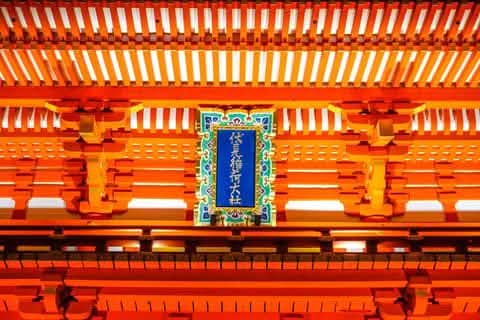 [Kyoto Panoramic Day Tour] Nijo Castle & Kinkakuji Temple & Fushimi Inari Shrine Thousand Torii Gates & Arashiyama Togetsukyo Bridge & Kimono Forest & Bamboo Forest Trail (Depart from Osaka or Kyoto) - Keep Good Trip