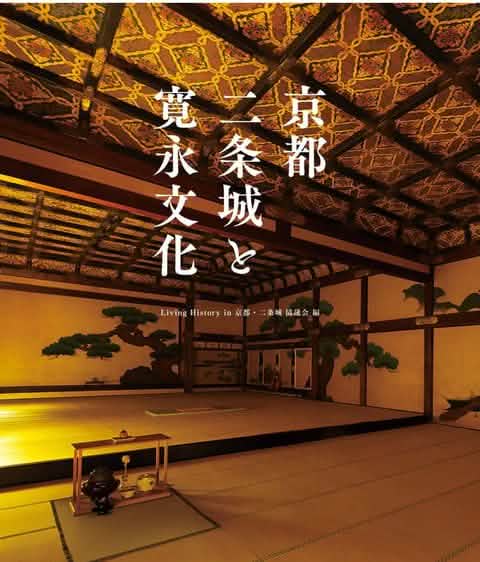 [Kyoto Panoramic Day Tour] Nijo Castle & Kinkakuji Temple & Fushimi Inari Shrine Thousand Torii Gates & Arashiyama Togetsukyo Bridge & Kimono Forest & Bamboo Forest Trail (Depart from Osaka or Kyoto) - Keep Good Trip