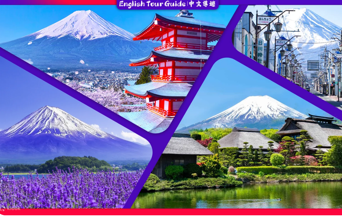 [Mt. Fuji Popular Photo Spots Day Tour] Arakurayama Sengen Park, Nichikawa Clock Shop, Oshino Hakkai, Lake Kawaguchi, Lawson Convenience Store (Departing from Tokyo or Shinjuku)